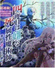 策驰影院卡带综艺三分钟剧本会封面