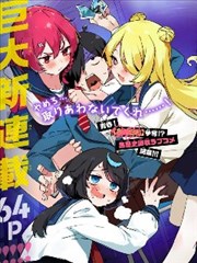 策驰影院卡带漫画纸页上的分镜课封面
